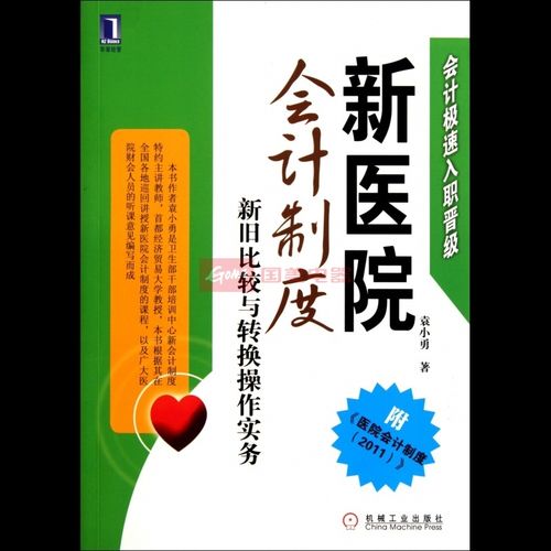 武汉小规模纳税人报税，老师傅教你避开常见坑